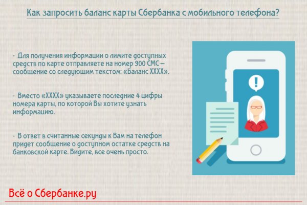 Блекспрут даркнет bs2web run