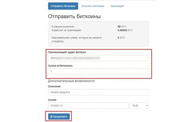 Почему не работает блэкспрут