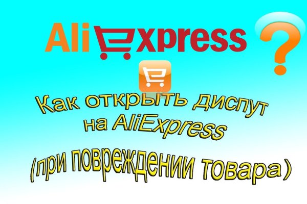 Блэкспрут 2fa