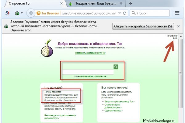 Ссылка blacksprut bs2onion org