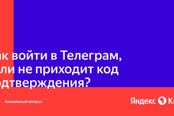 Как выводить деньги с блэкспрут