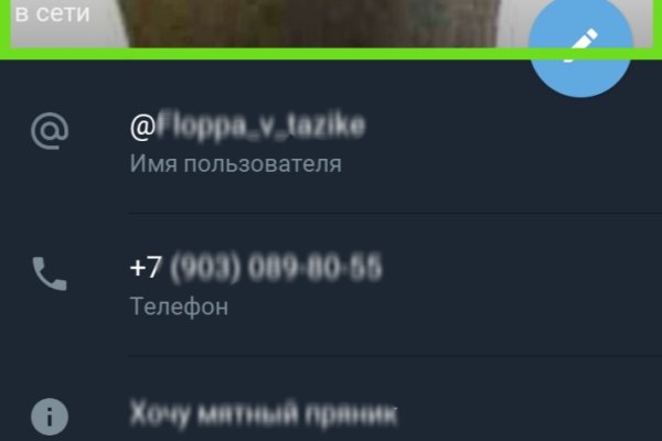 Клир блэк спрут bs2webs top