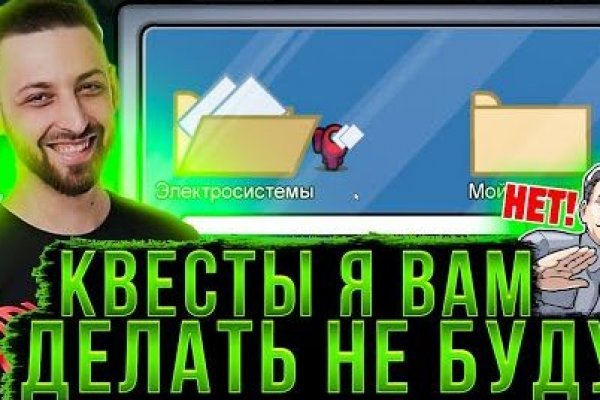 Блэк спрут ссылка bs2web top