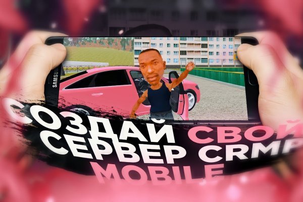 Блэк спрут bs2connect co