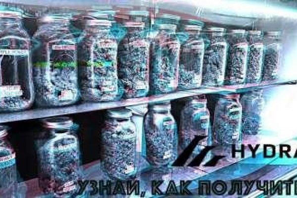 Как пополнить блэк спрут