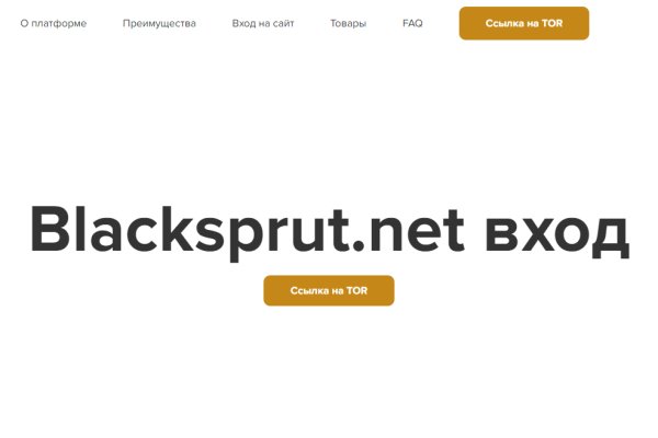 Служба поддержки blacksprut